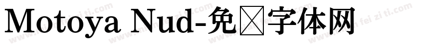 Motoya Nud字体转换